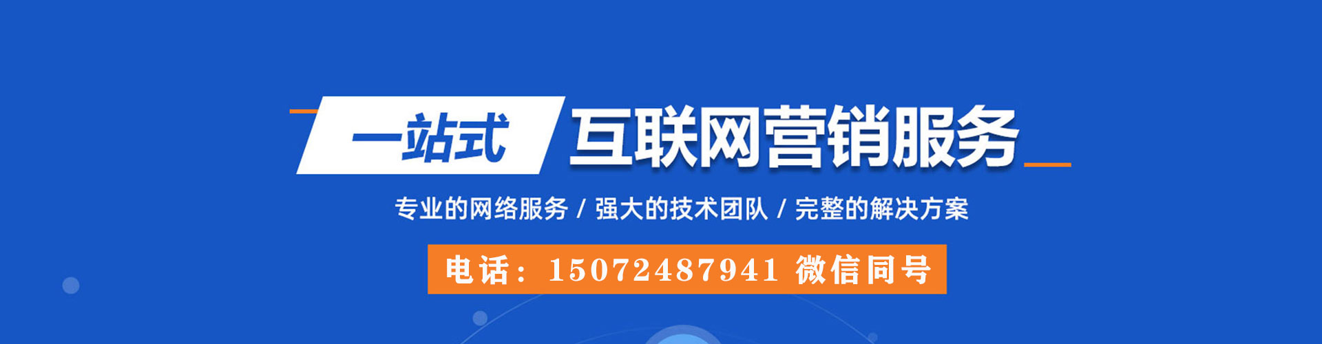 井研百度推广返点