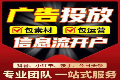 抖音信息流广告案例分析：短视频营销新思路