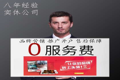 SEM账户托管服务实战案例